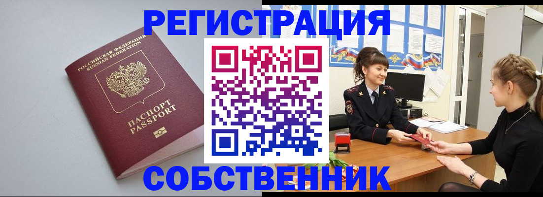 регистрация для школы в Сосенском