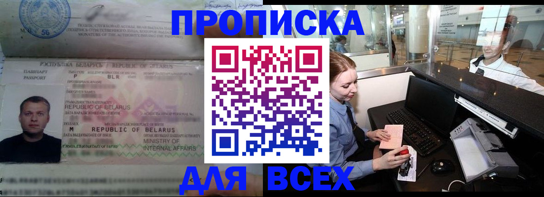 регистрация для дет. сада в Сосенском