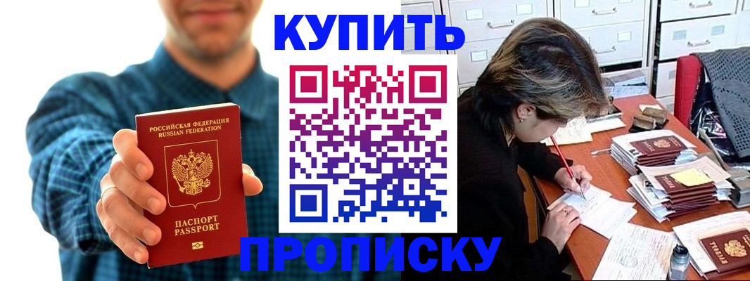 миграционный учет в Сосенском