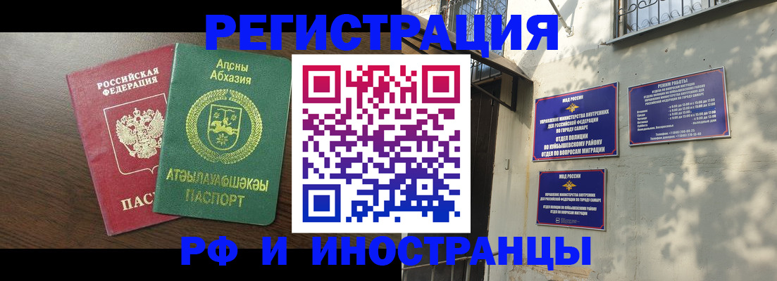 временная регистрация собственник в Сосенском